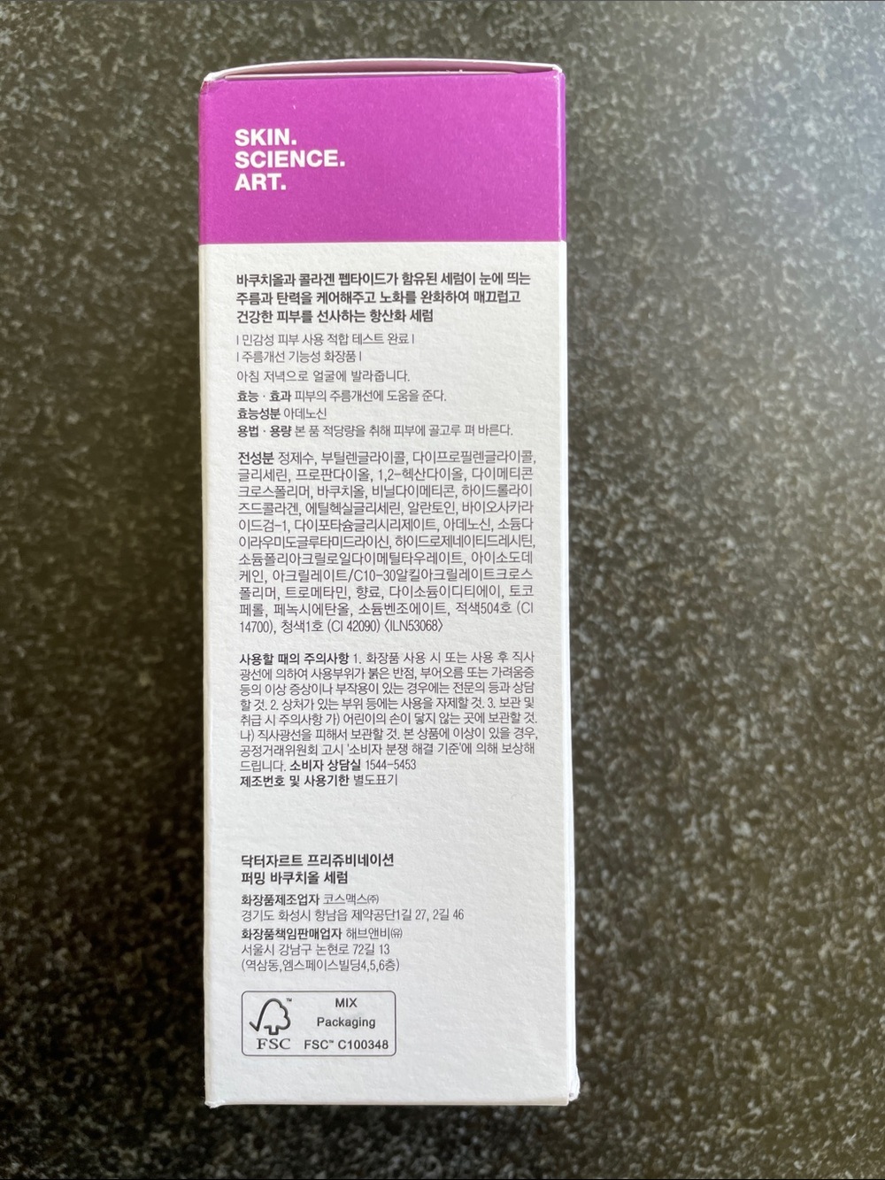 NWT Dr. Jart+ Prejuvenation Firming Bakuchiol Serum for Preventative Aging - Picture 4 of 13
